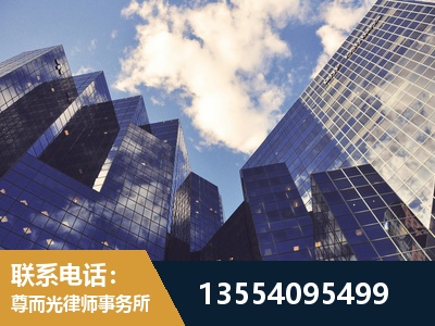 铁力-劳动纠纷律师