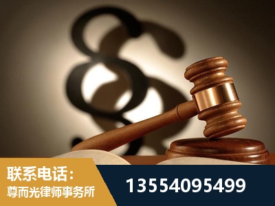铁力-顶尖律师团队