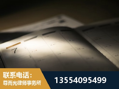 铁力-故意伤害罪辩护律师
