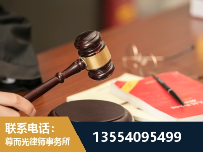 铁力-工伤赔偿律师