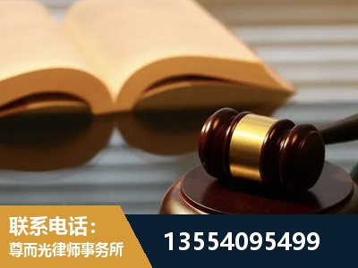 铁力-离婚财产分割律师