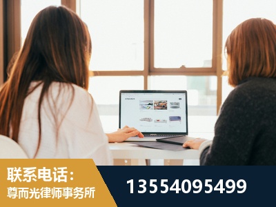 铁力-工伤认定律师