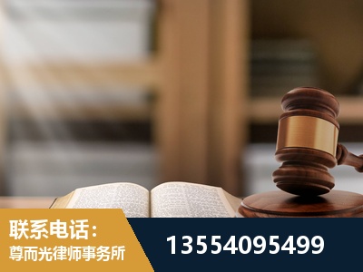 铁力-劳动仲裁律师