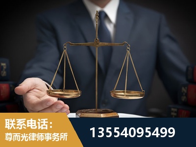 铁力-劳动律师