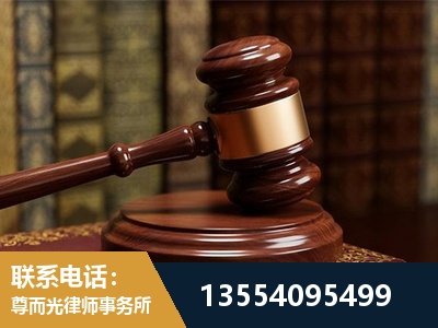 铁力-刑事辩护律师