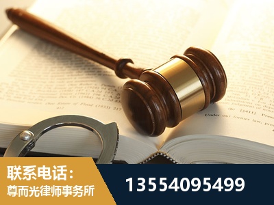 铁力-离婚律师