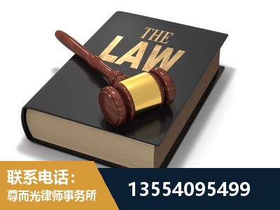 铁力-"法律 + 新媒体" 融合创新